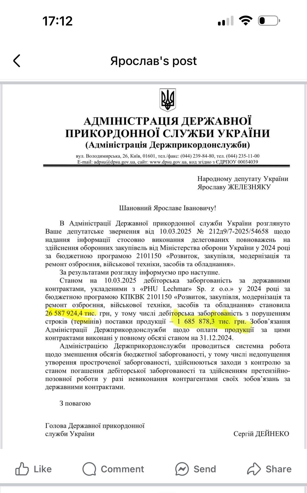 КИЇВ24
