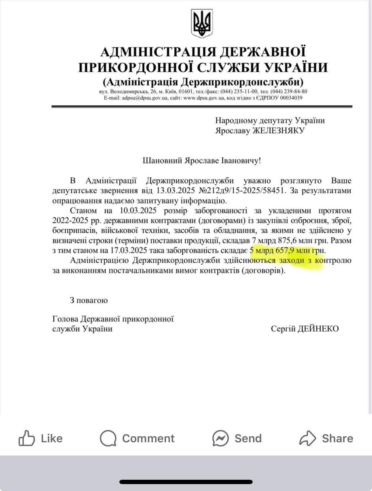 КИЇВ24