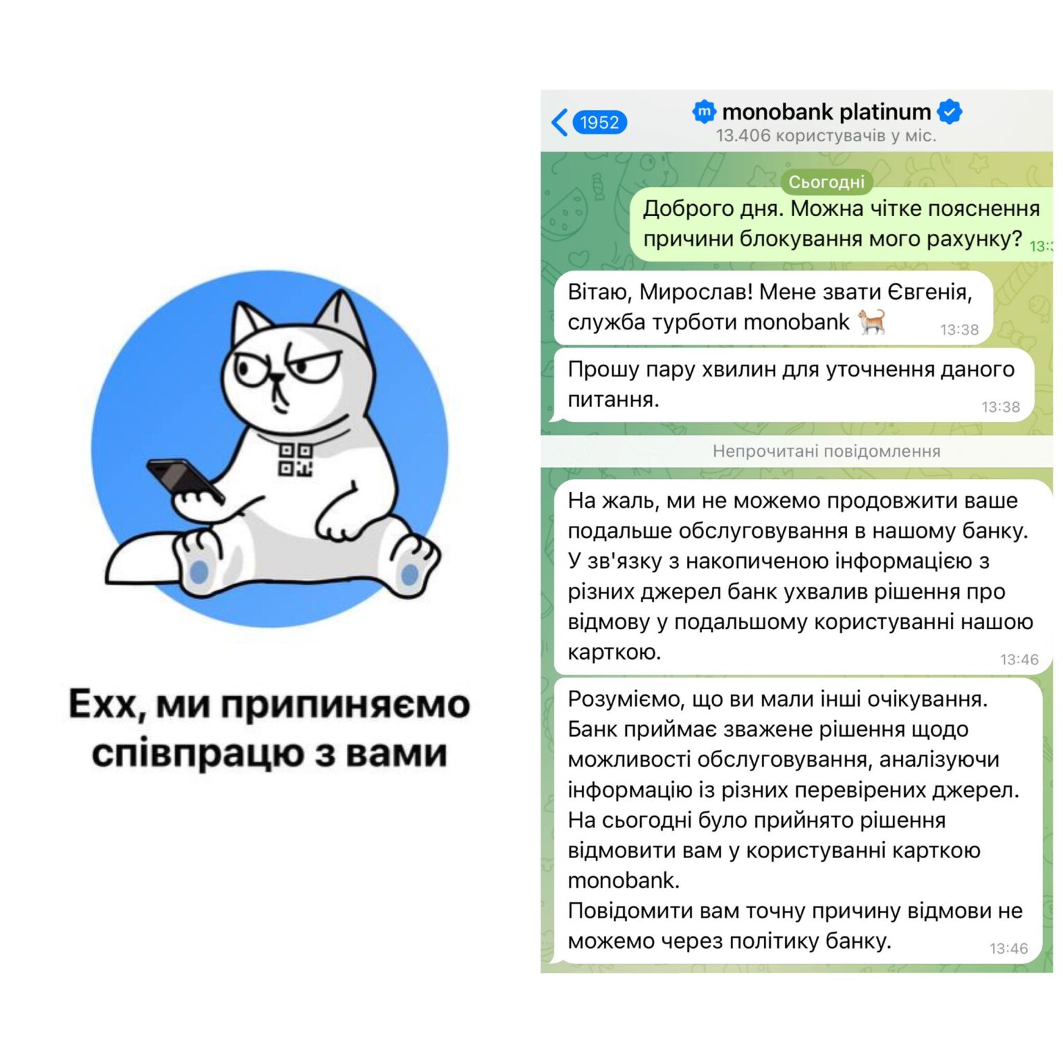 КИЇВ24