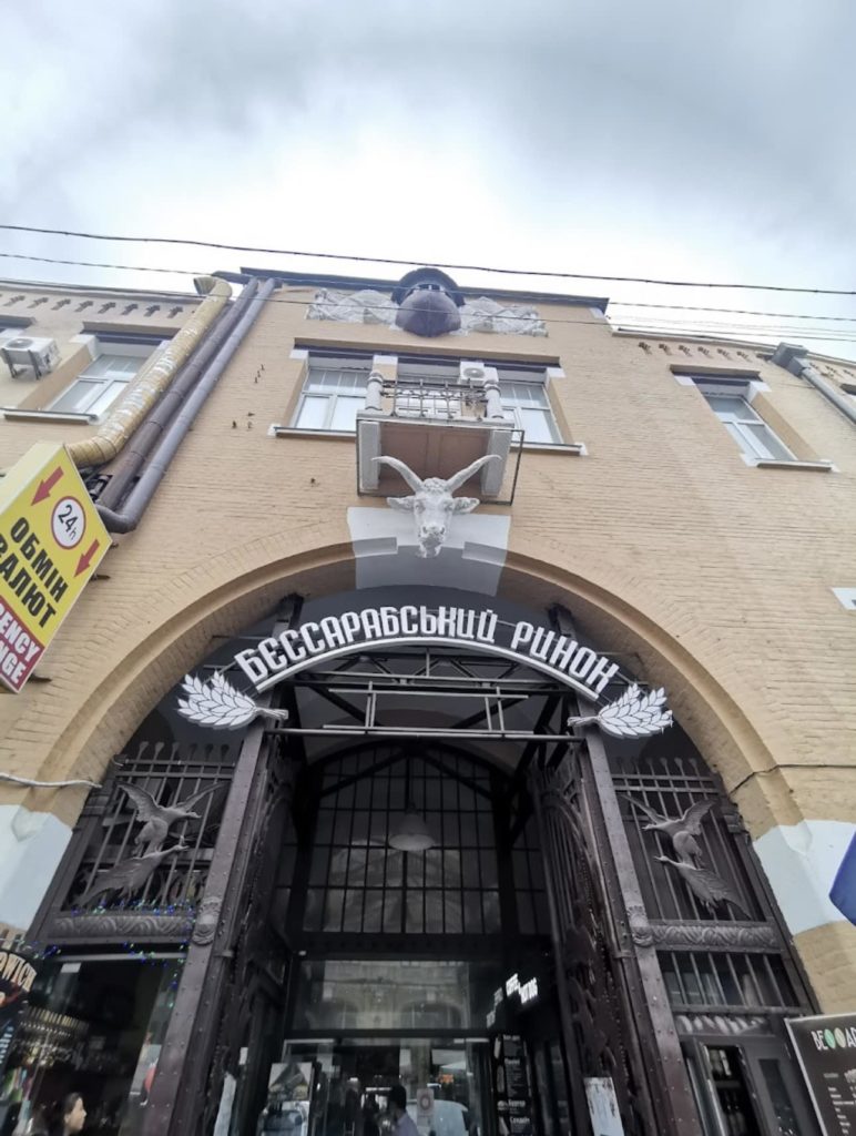 КИЇВ24
