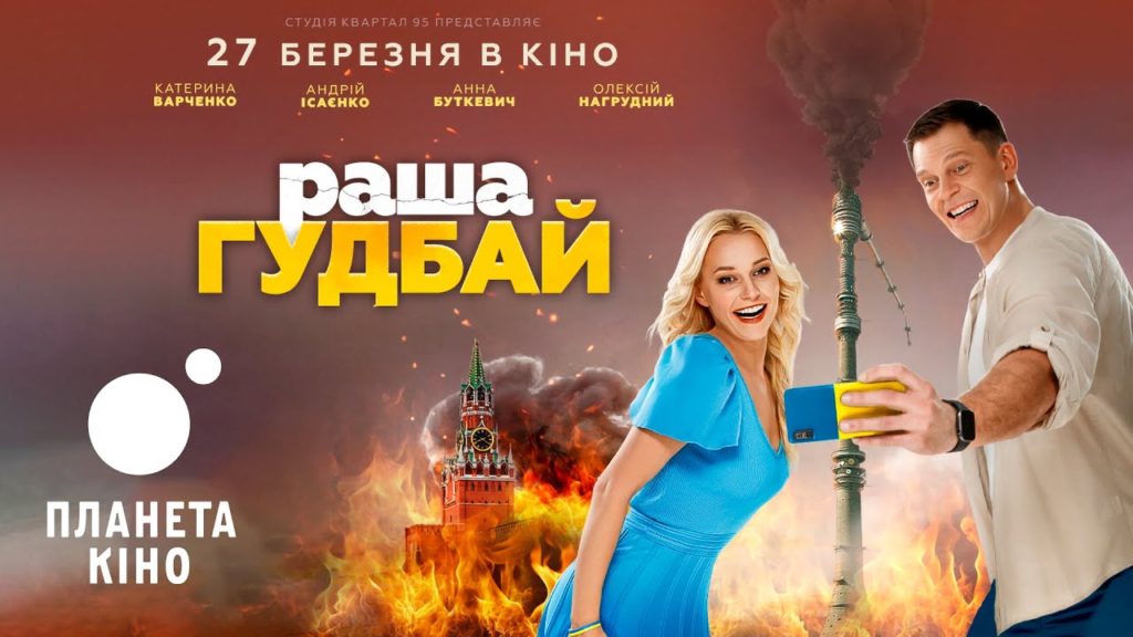 КИЇВ24
