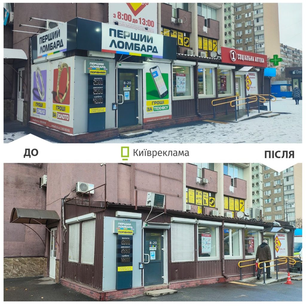 КИЇВ24