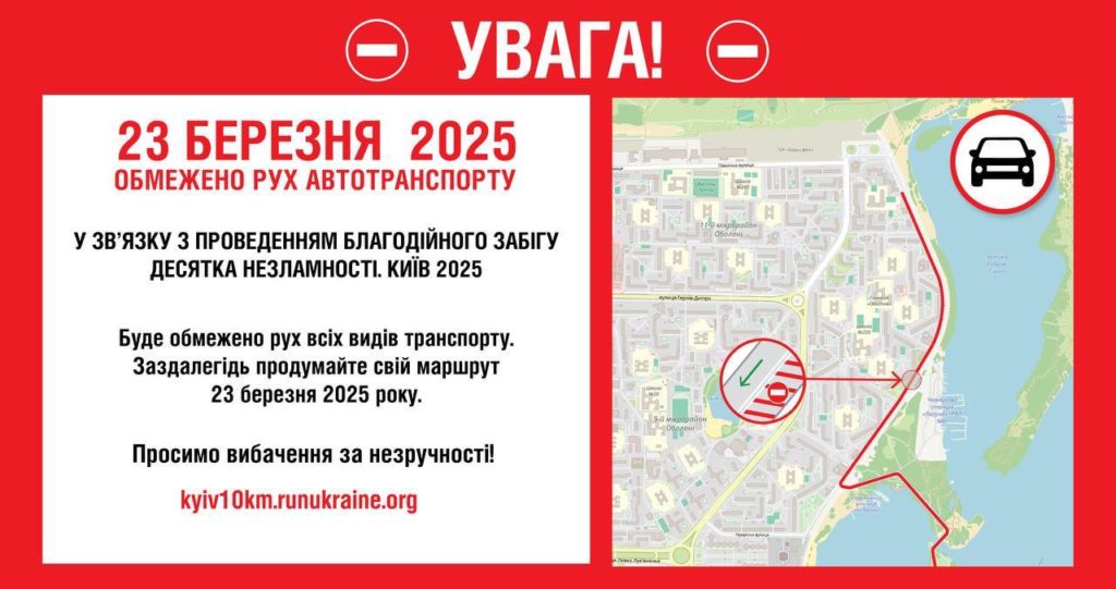 КИЇВ24