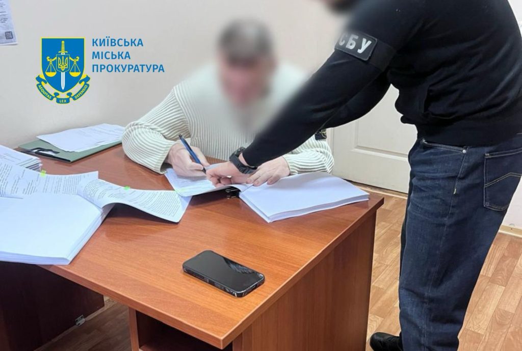 КИЇВ24