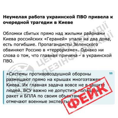 КИЇВ24