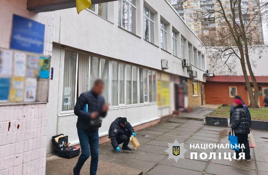 КИЇВ24