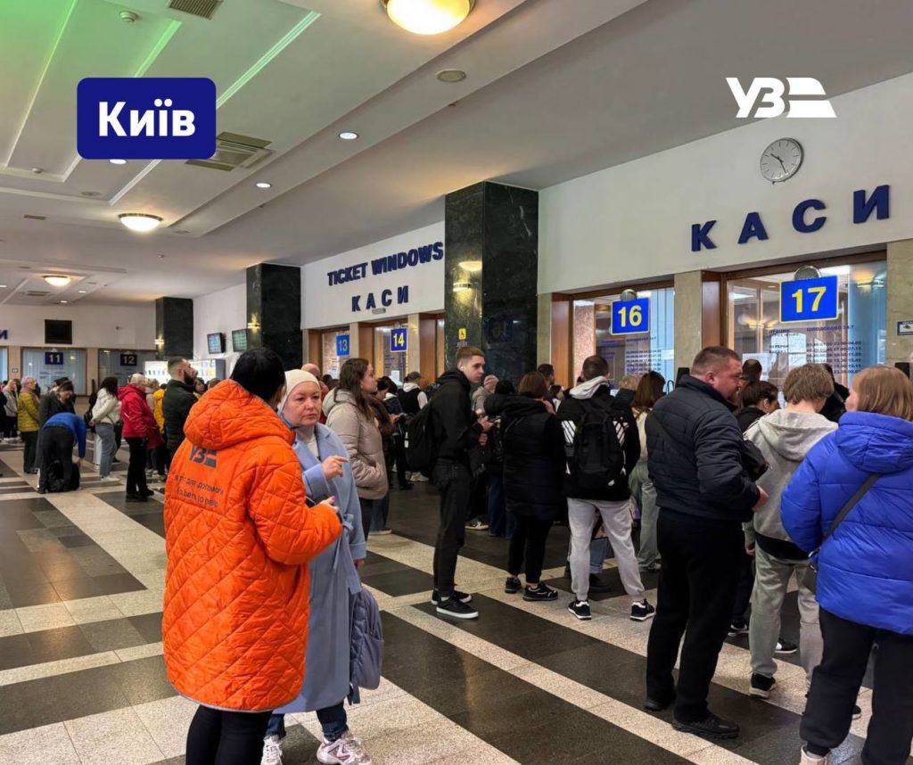 КИЇВ24