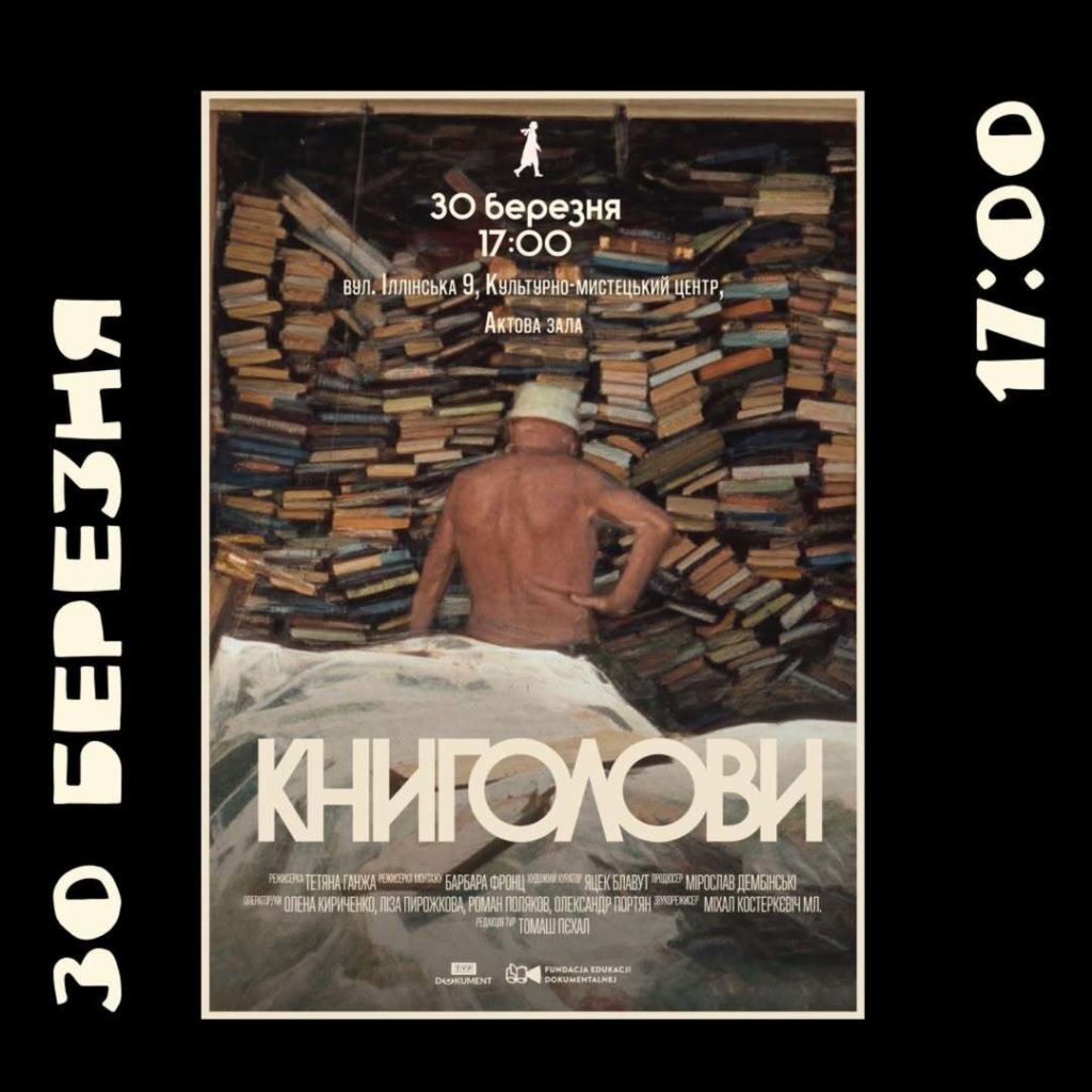 КИЇВ24
