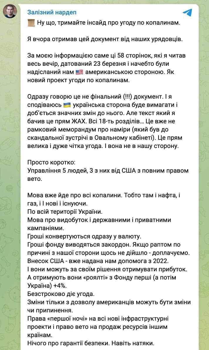 КИЇВ24