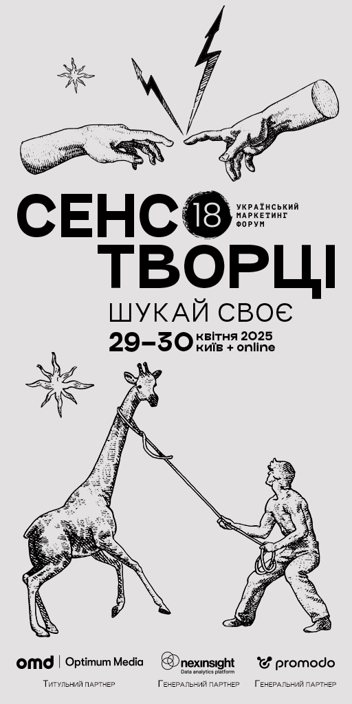 КИЇВ24