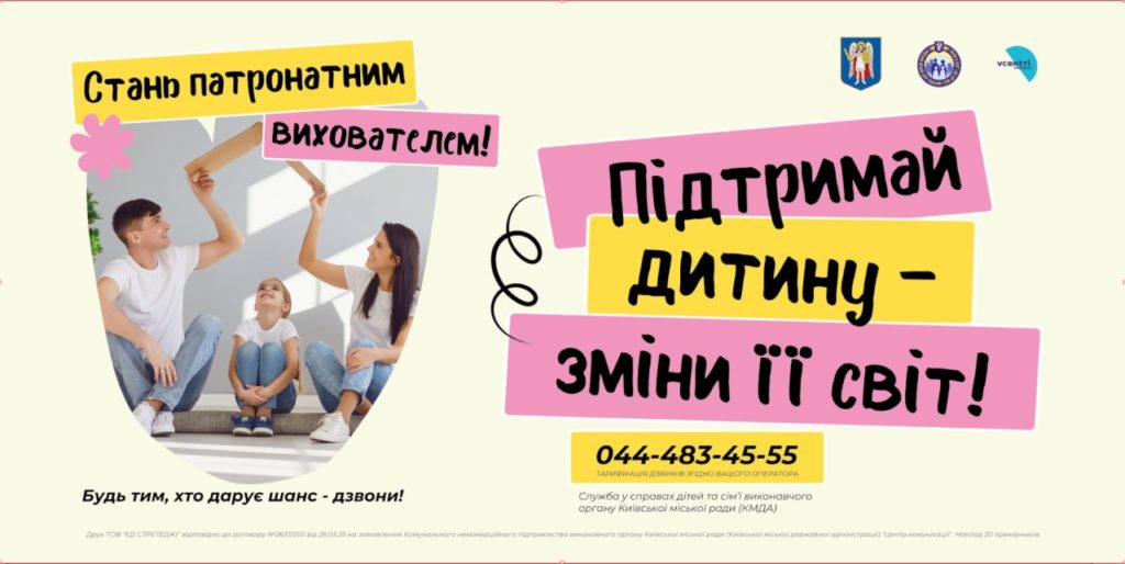 КИЇВ24