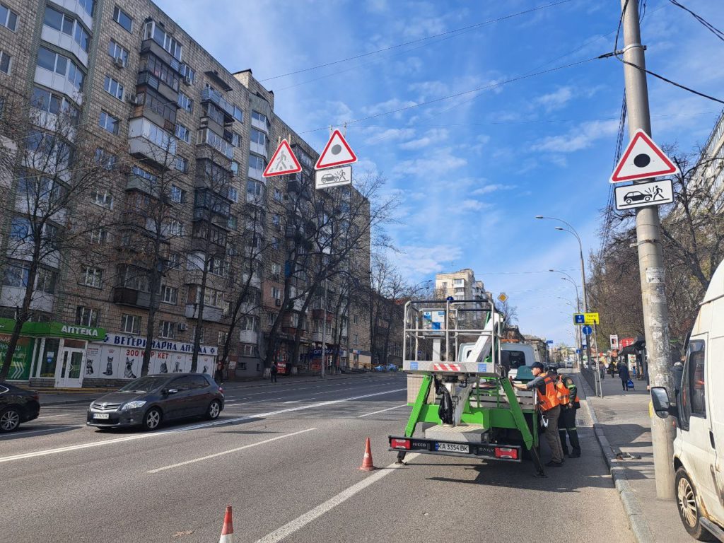 КИЇВ24