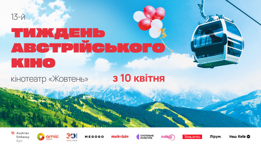 КИЇВ24