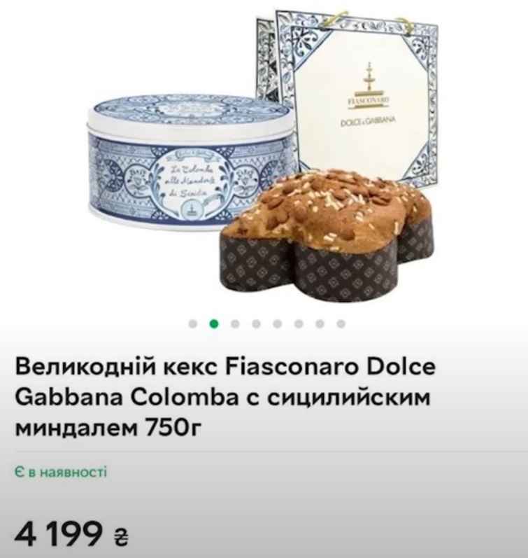 КИЇВ24