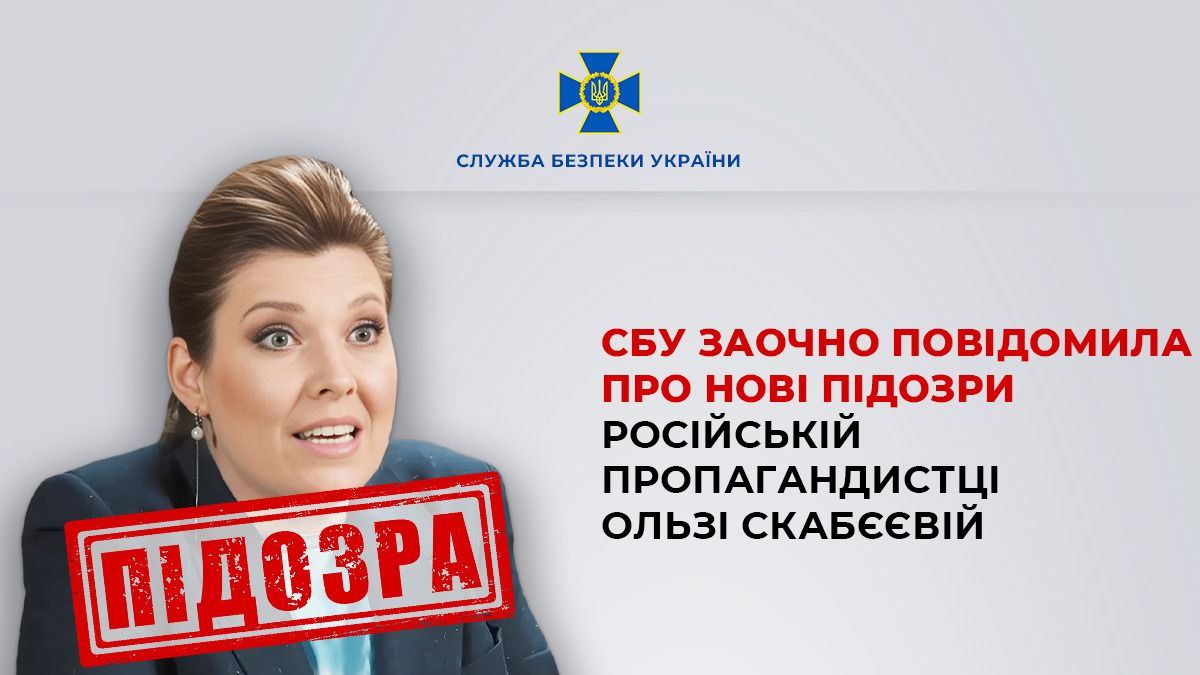 КИЇВ24