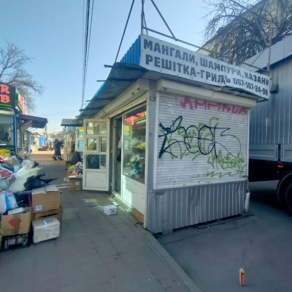 КИЇВ24