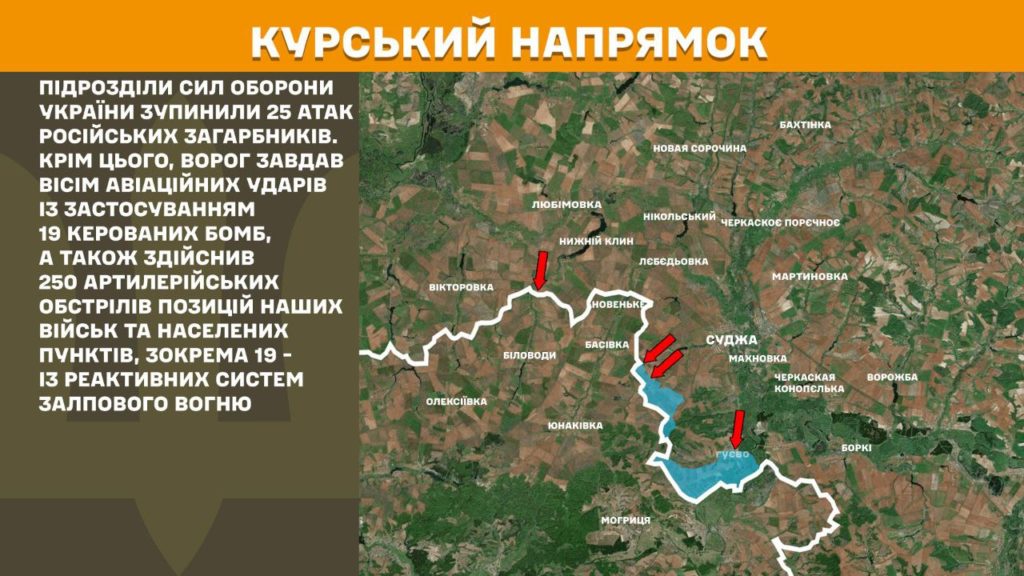 КИЇВ24