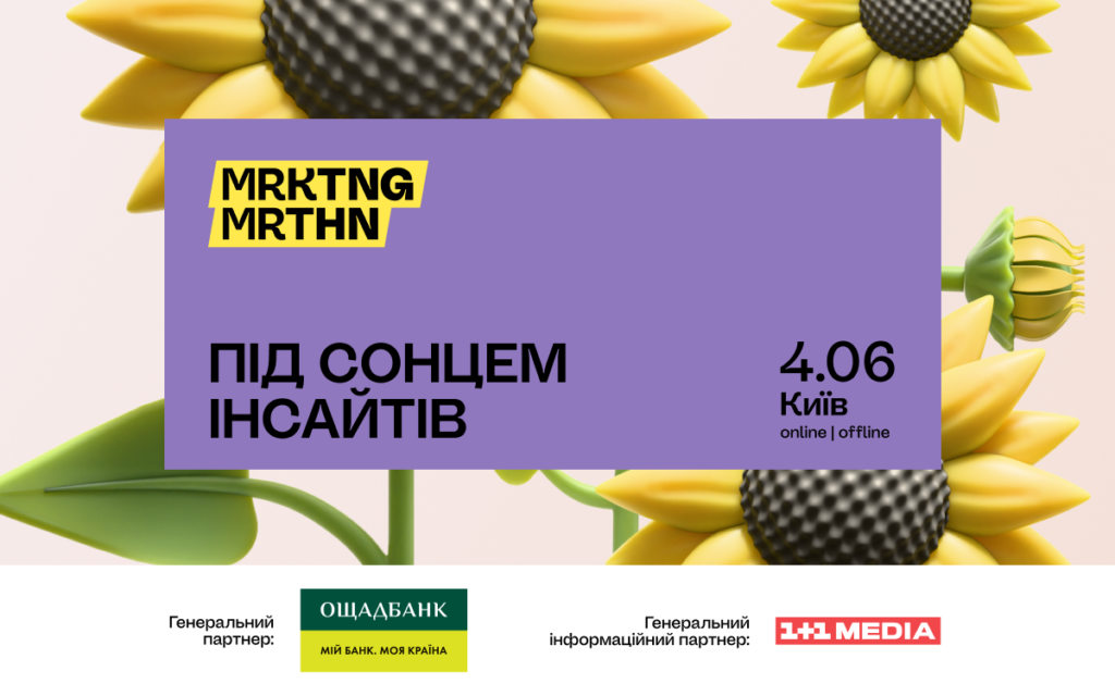 КИЇВ24