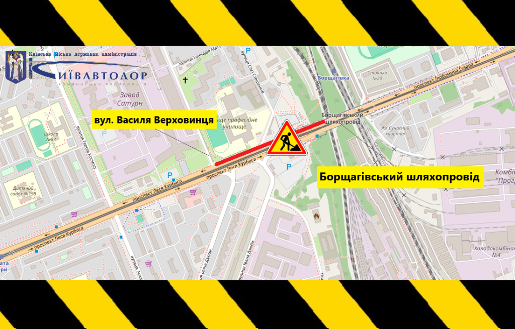 КИЇВ24