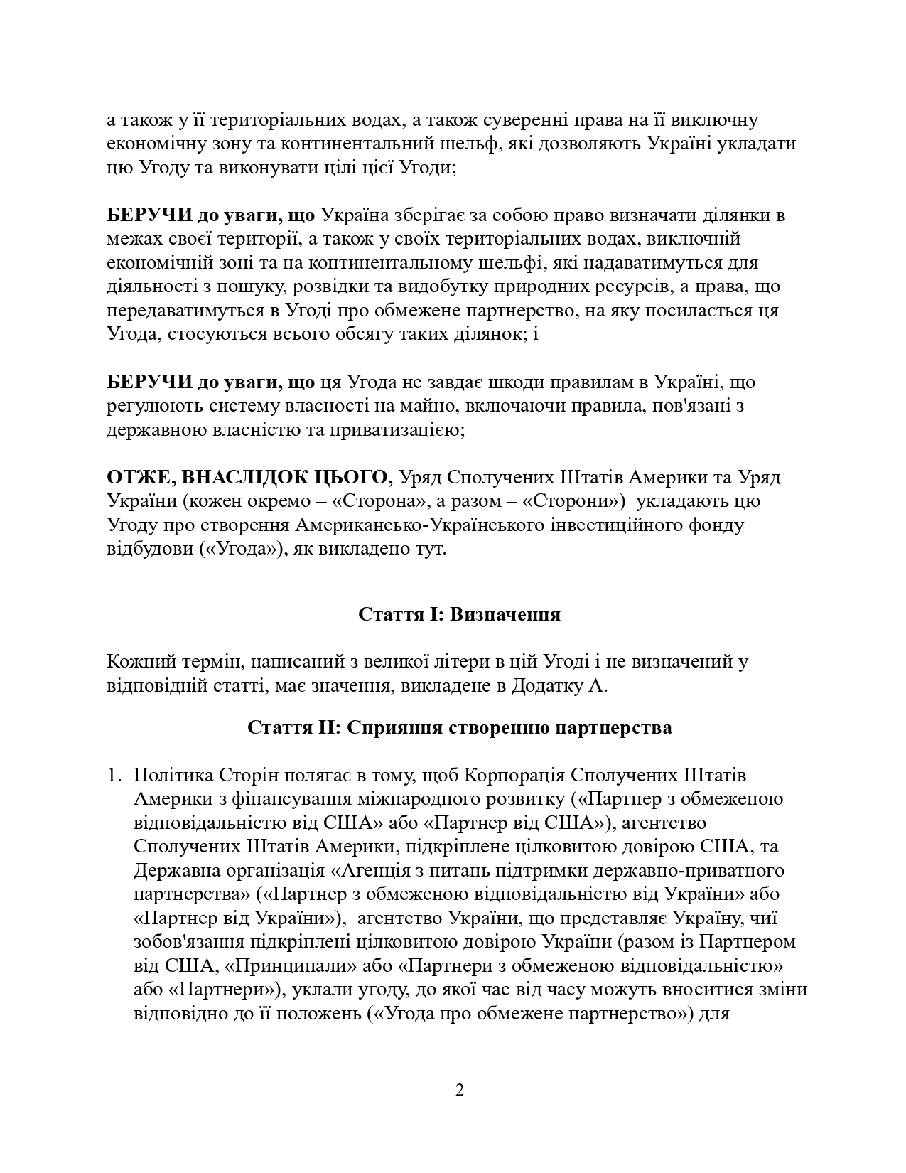 КИЇВ24