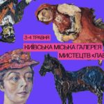 КИЇВ24