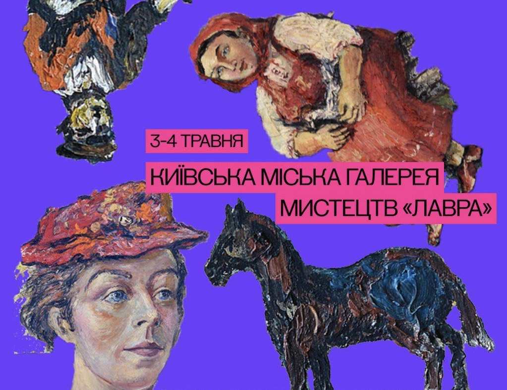 КИЇВ24