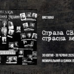 КИЇВ24