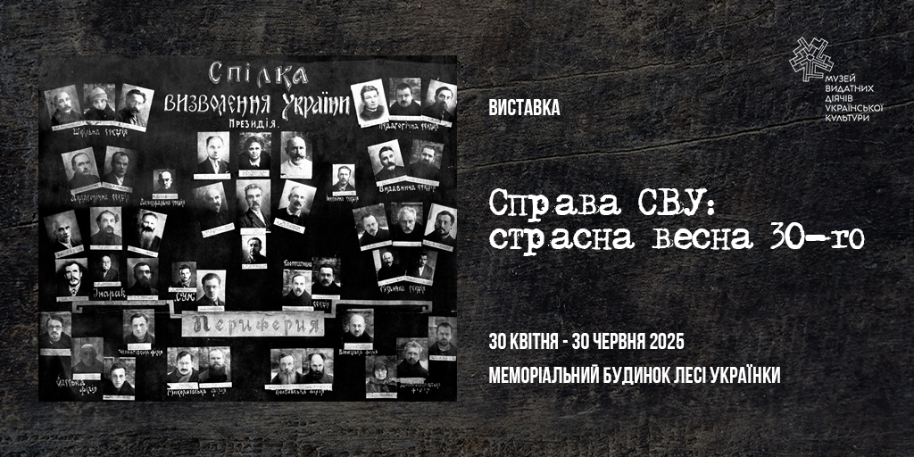 КИЇВ24