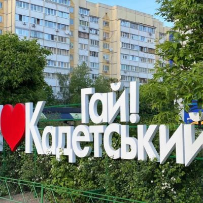 КИЇВ24
