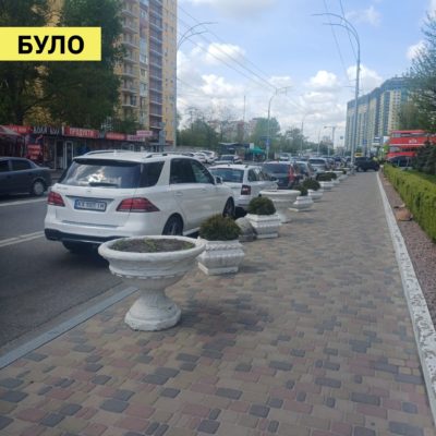 КИЇВ24