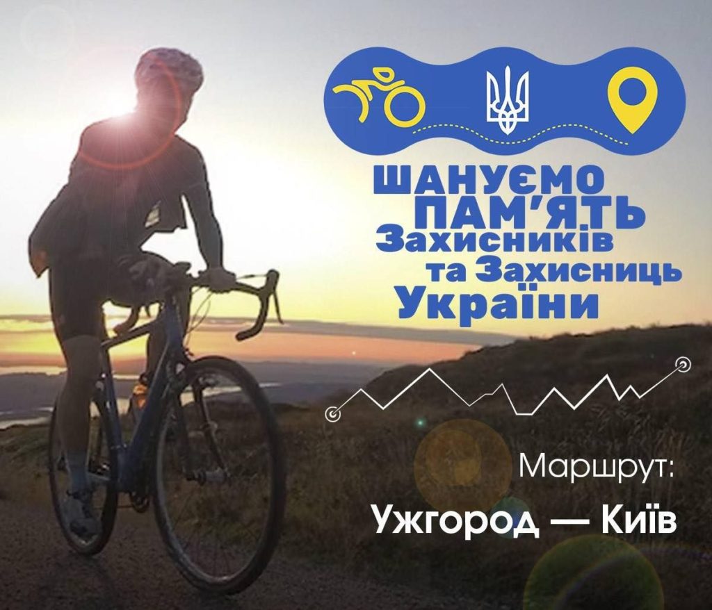 КИЇВ24