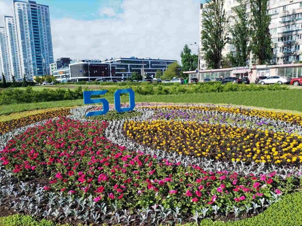 КИЇВ24