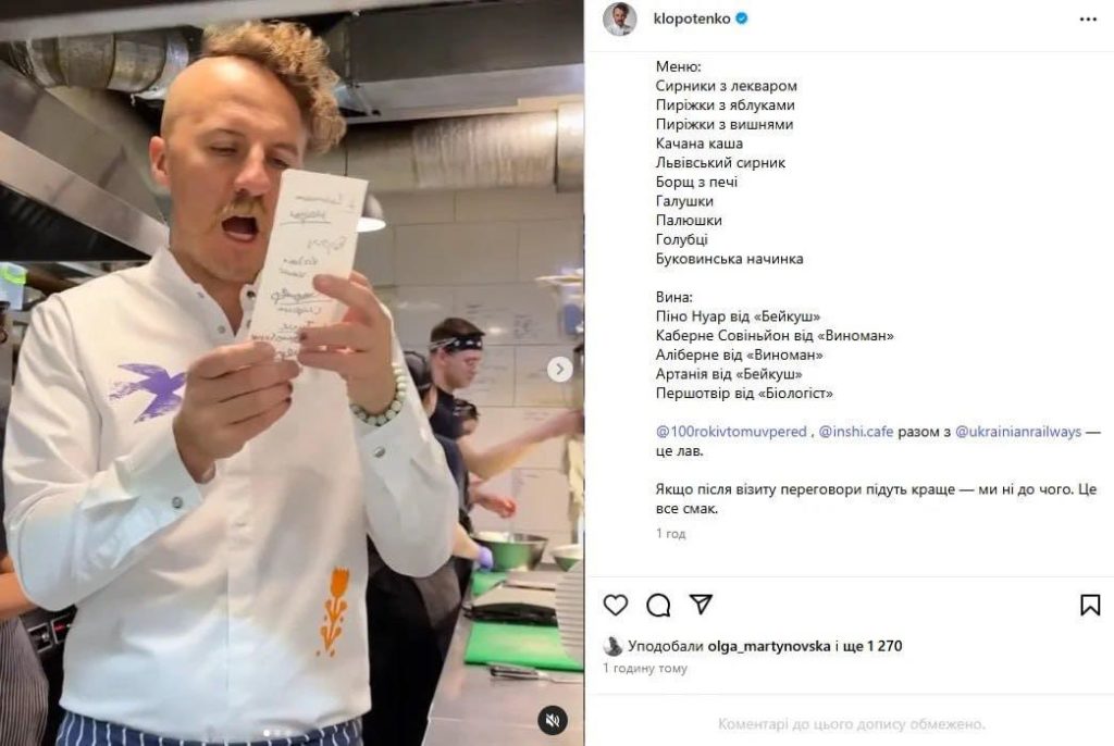 КИЇВ24