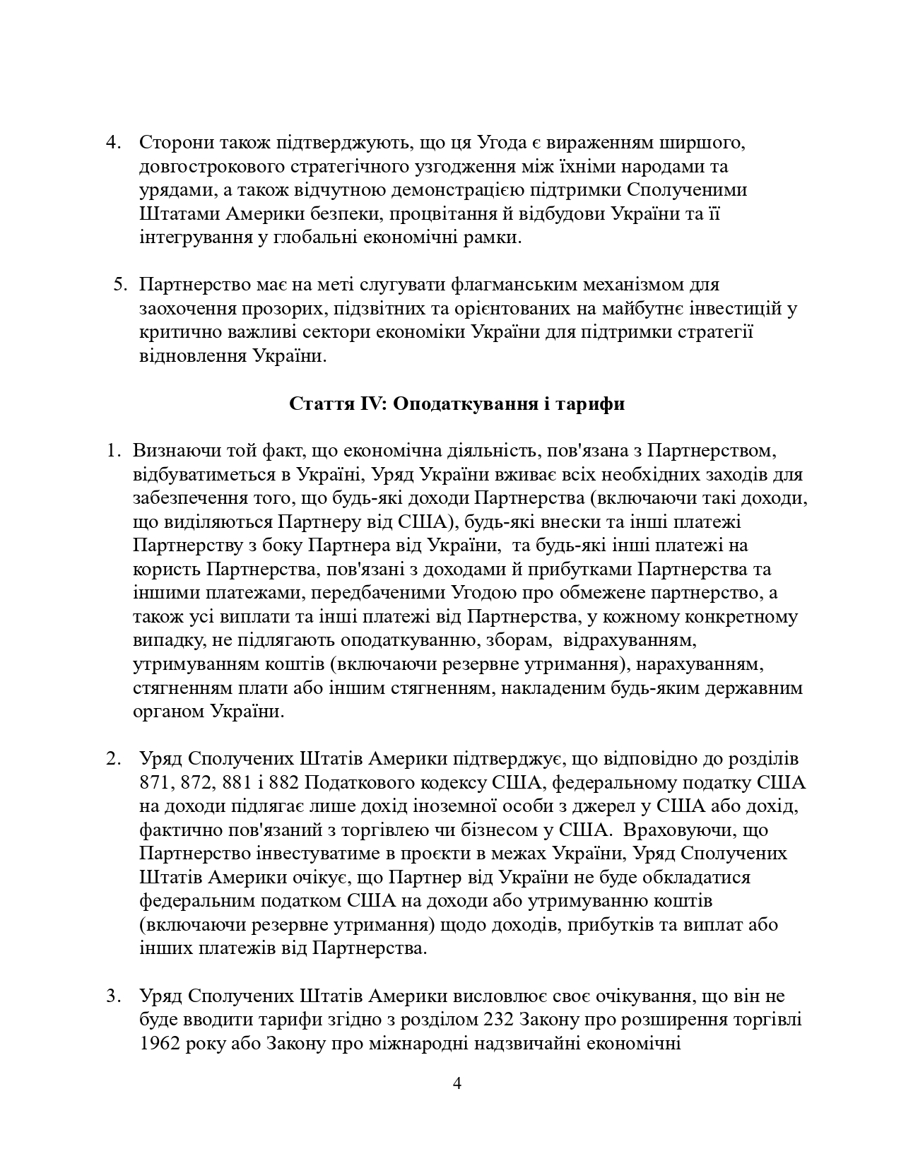КИЇВ24