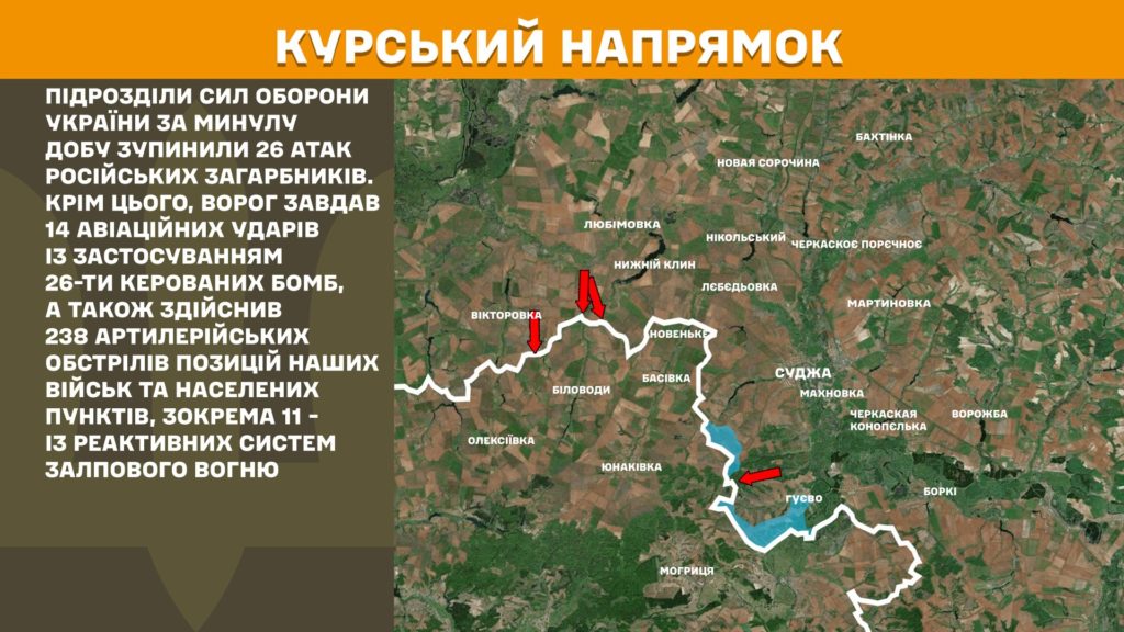 КИЇВ24