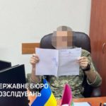 КИЇВ24