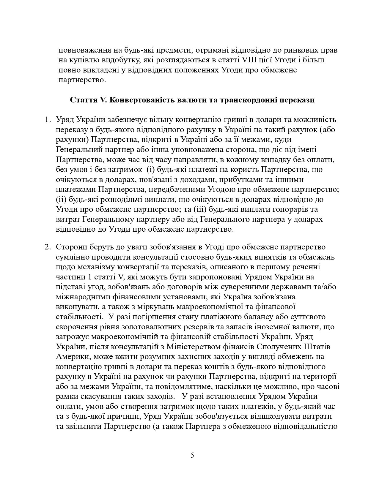 КИЇВ24
