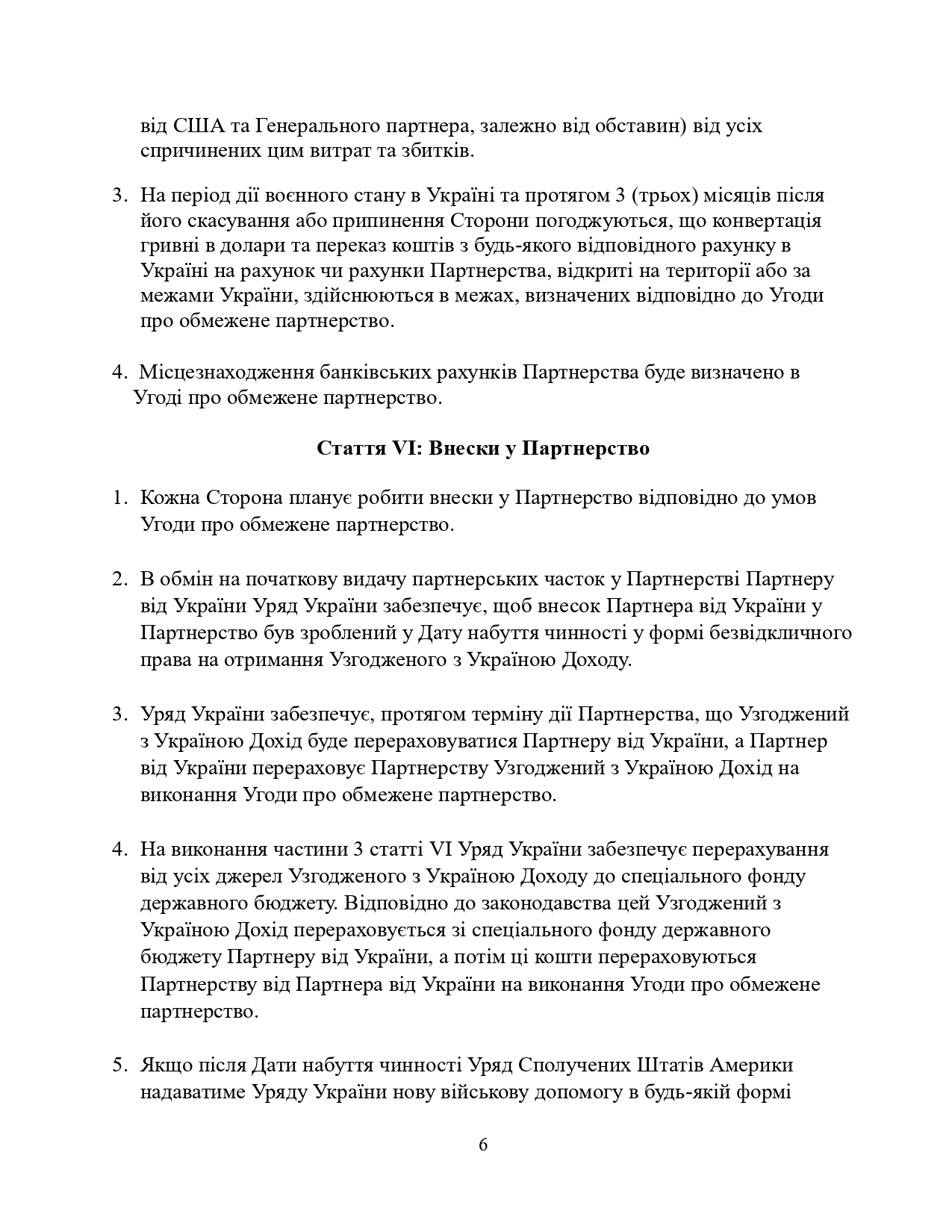 КИЇВ24