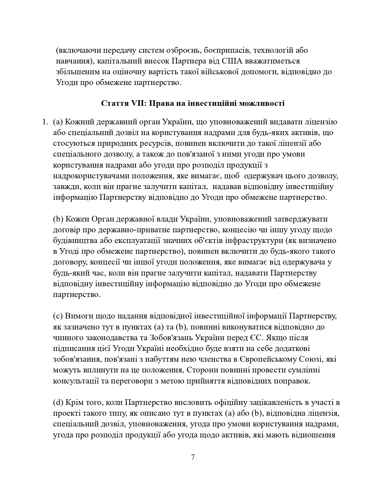 КИЇВ24
