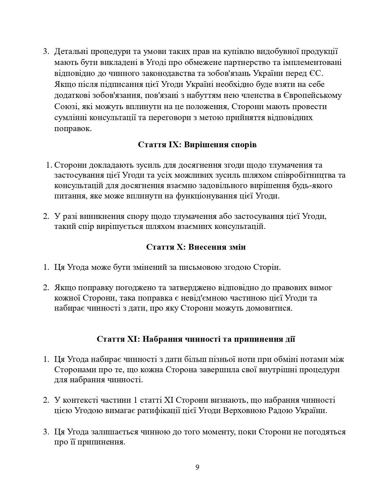 КИЇВ24