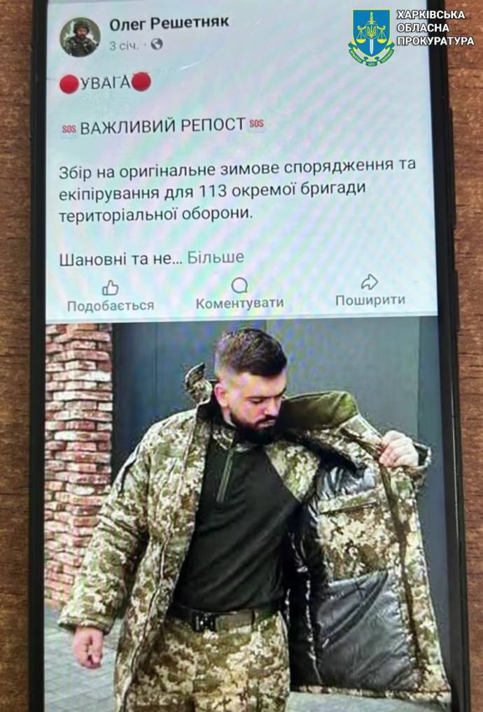 КИЇВ24