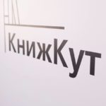 КИЇВ24