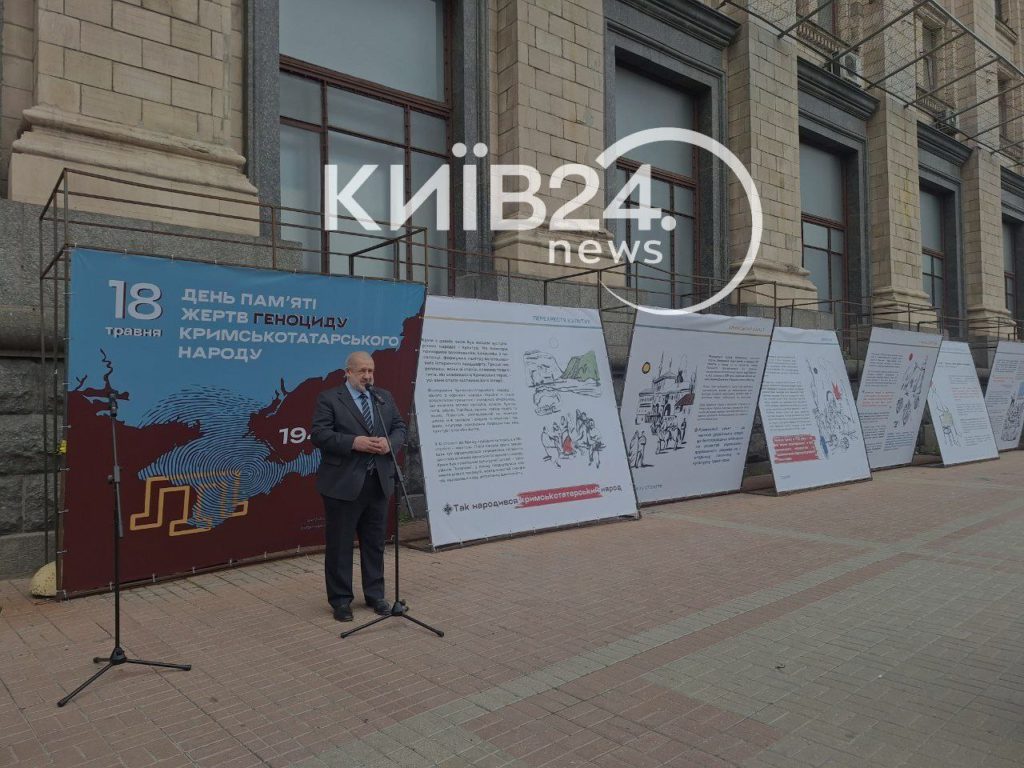 КИЇВ24