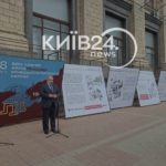 КИЇВ24
