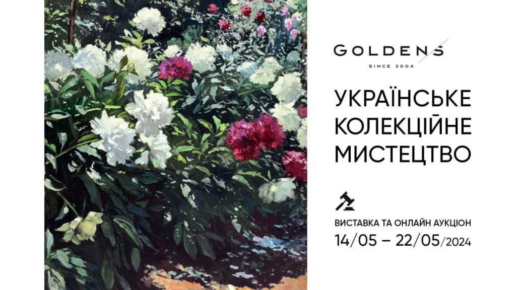 КИЇВ24