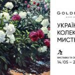 КИЇВ24