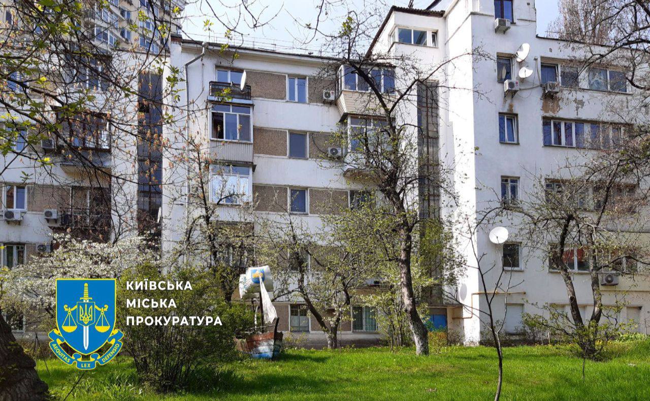 КИЇВ24
