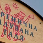 КИЇВ24