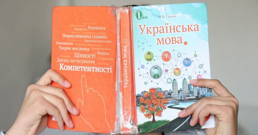 КИЇВ24
