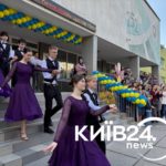 КИЇВ24